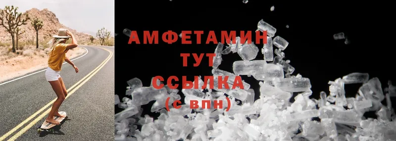 Amphetamine 98%  Суоярви 