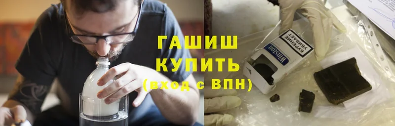 ГАШ hashish  OMG   Суоярви 